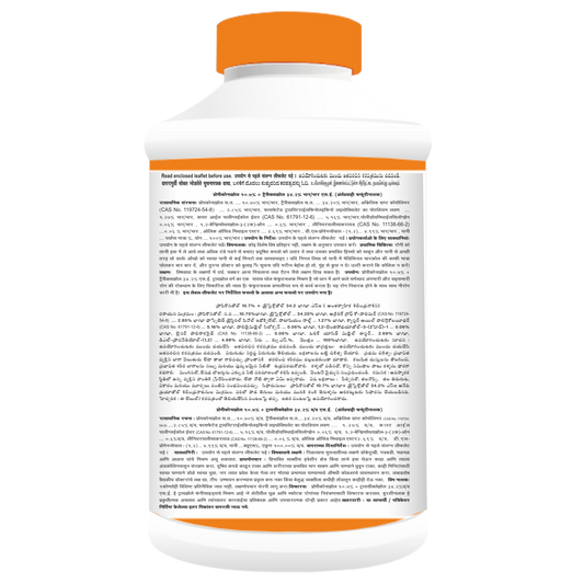 TRICOP (PROPICONAZOLE 10.7%+TRICYCLAZOLE 34.2%)